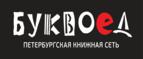 Скидка 30% на все книги издательства Литео - Кшенский